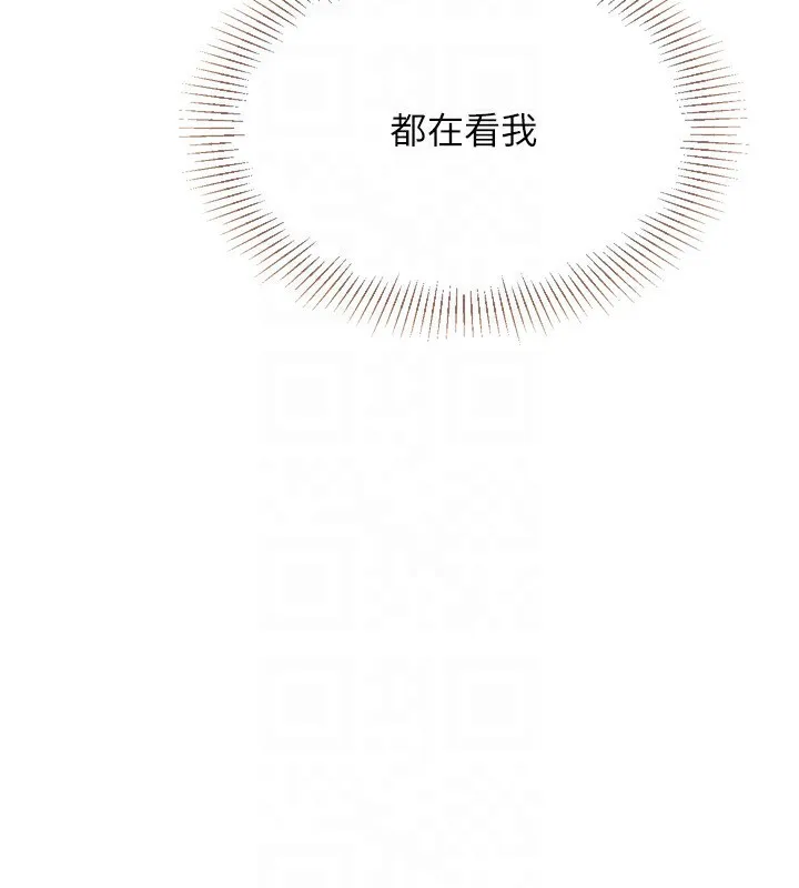 第47话-[紧急任务]安慰人妻 142